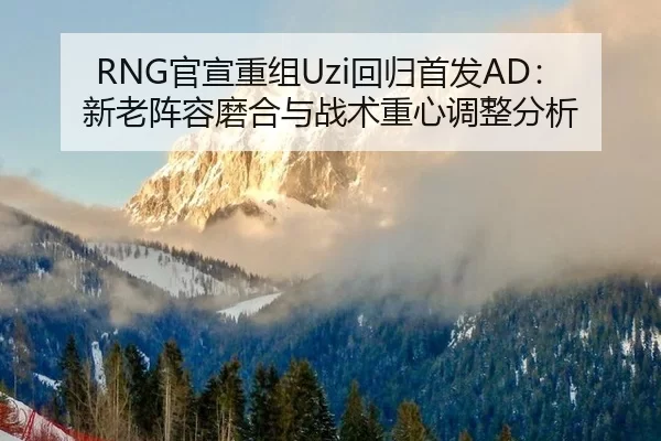 guan-xuan-chong-zu-hui-gui-shou-fa-xin-lao-zhen-rong-mo-he-yu-zhan-shu-zhong-xin-tiao-zheng-fen-xi-2-940.jpg
