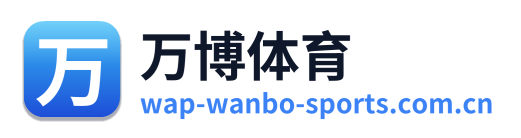 万博体育